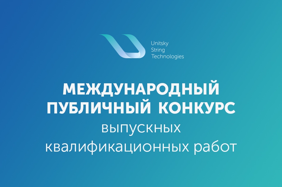 Vận tải đường ray dây uST tại Nurafshon Business City Uzbekistan - Chi tiết kỹ thuật công nghệ uST