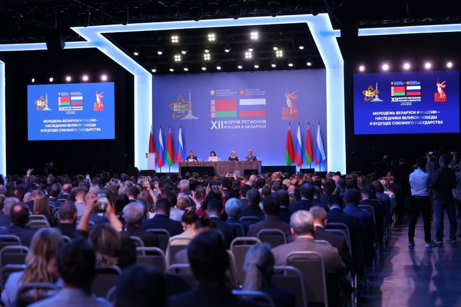 UST Inc. tại Diễn đàn Vùng Belarus-Nga: Hợp tác công nghiệp - Ảnh 1