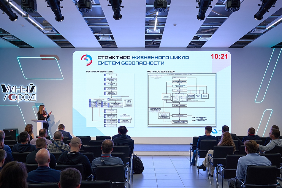 An toàn chức năng cho vận tải dây căng: chuyên gia UST Inc. chia sẻ tại diễn đàn ở Moscow