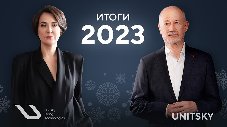 UST Inside mới nhất: Phỏng vấn Phó Tổng công trình sư - Chi tiết kỹ thuật công nghệ uST